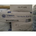 titanium dioxide R868  coatings PVC industry grade